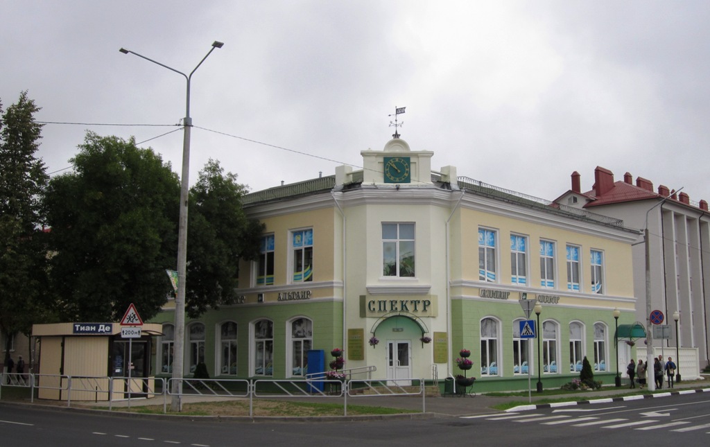 Рогачёв, Улица Ленина, 53