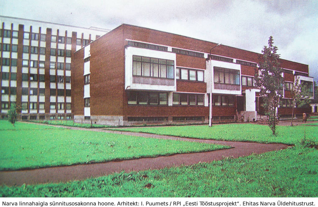 Нарва, Haigla, 1. Нарва — район Кренгольмской мануфактуры  (1944-1984 г.)