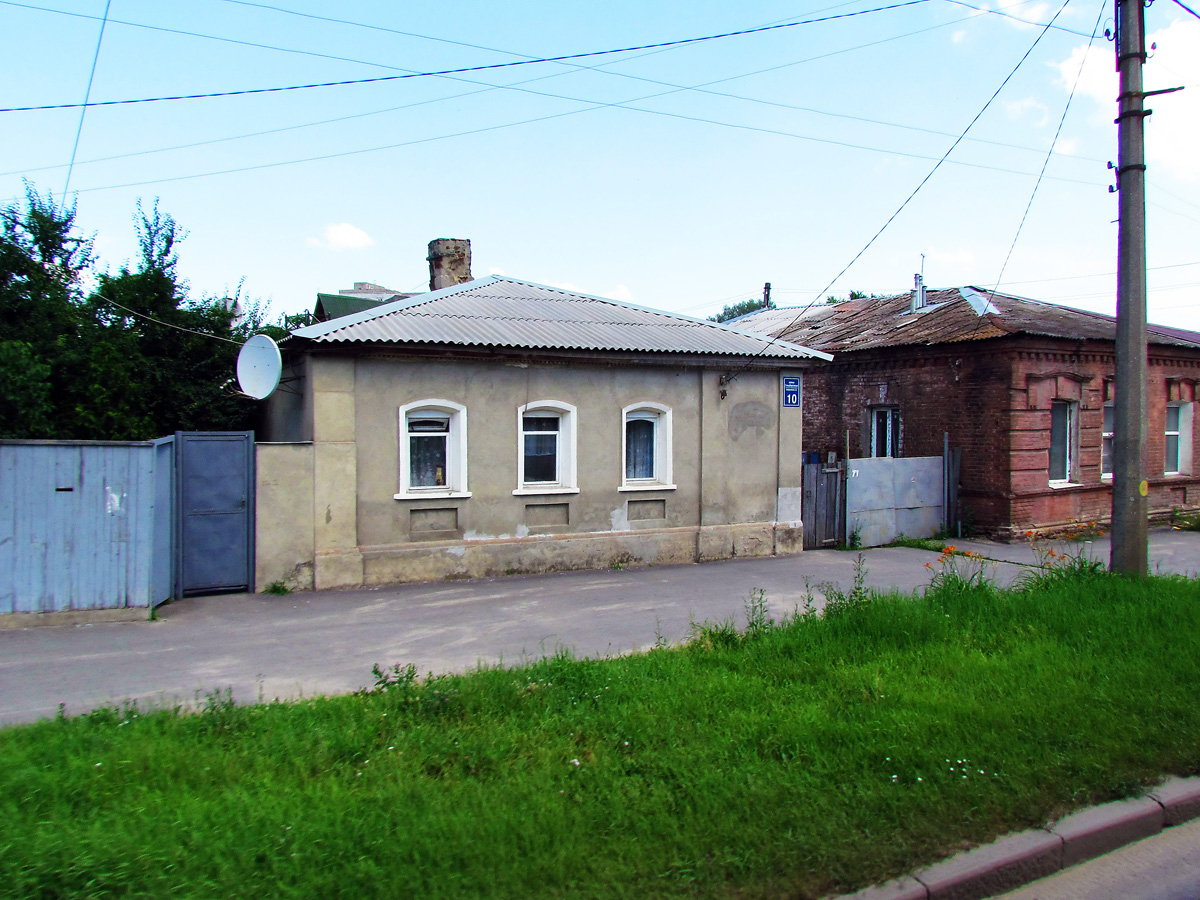 Харьков, Гольдберговская улица, 10