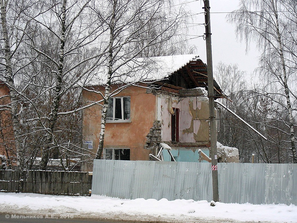 Ivanovo, Минская улица, 63Б
