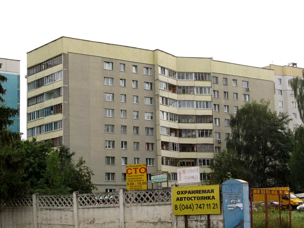 Минск, Улица Михася Лынькова, 117