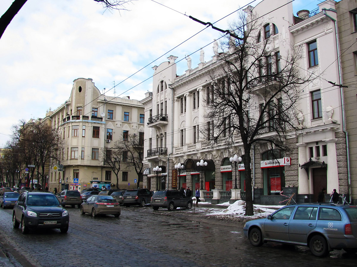 Charków, Сумская улица, 44 / Улица Гиршмана, 2