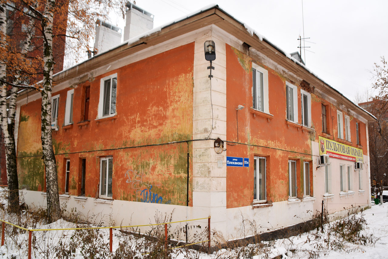 Пермь, Улица Плеханова, 53А