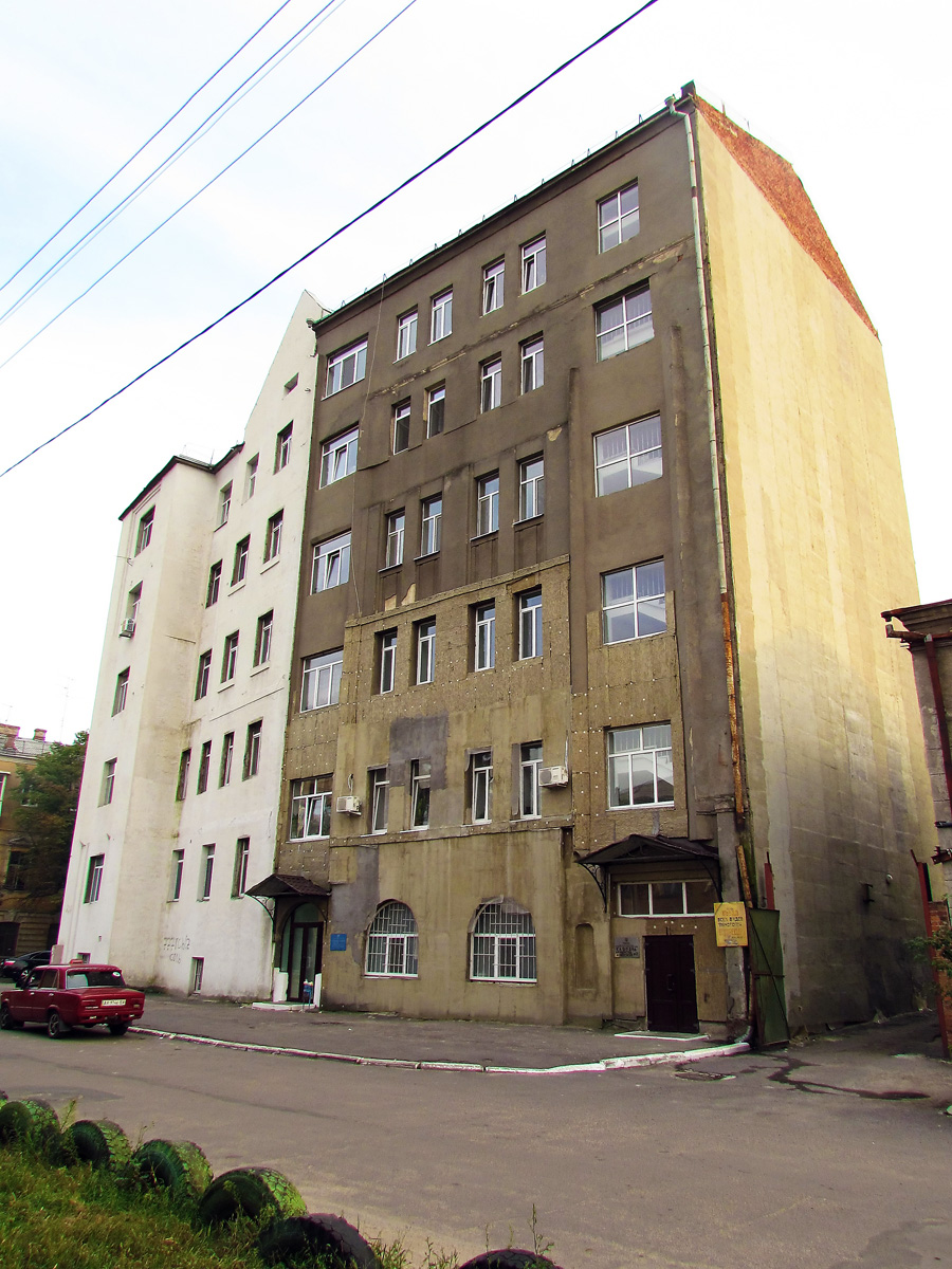 Харьков, Улица Чигирина, 7