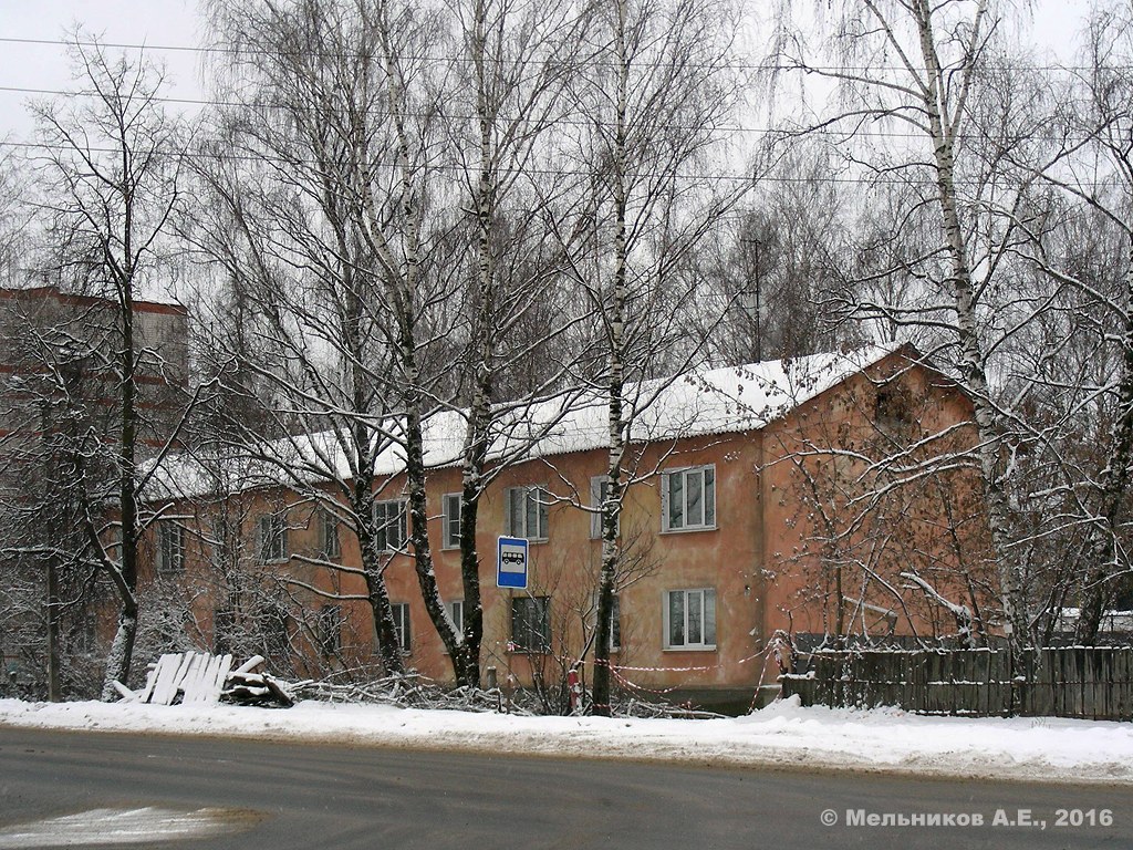 Иваново, Минская улица, 63А