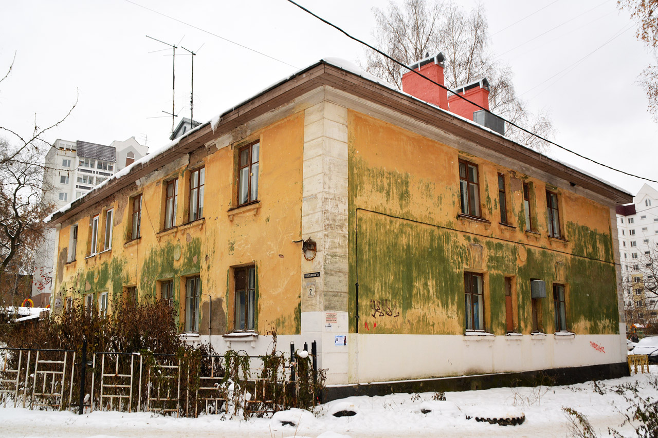 Perm, Улица Плеханова, 55А