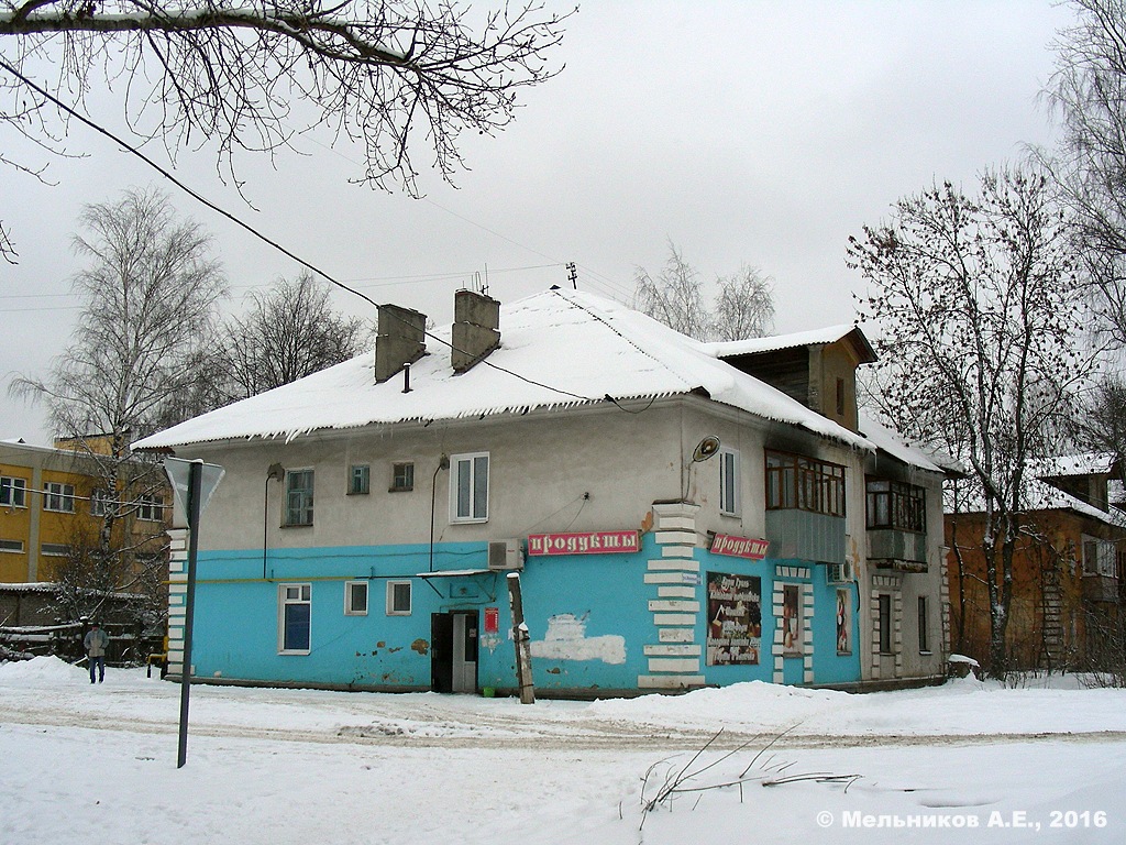 Иваново, Минская улица, 96