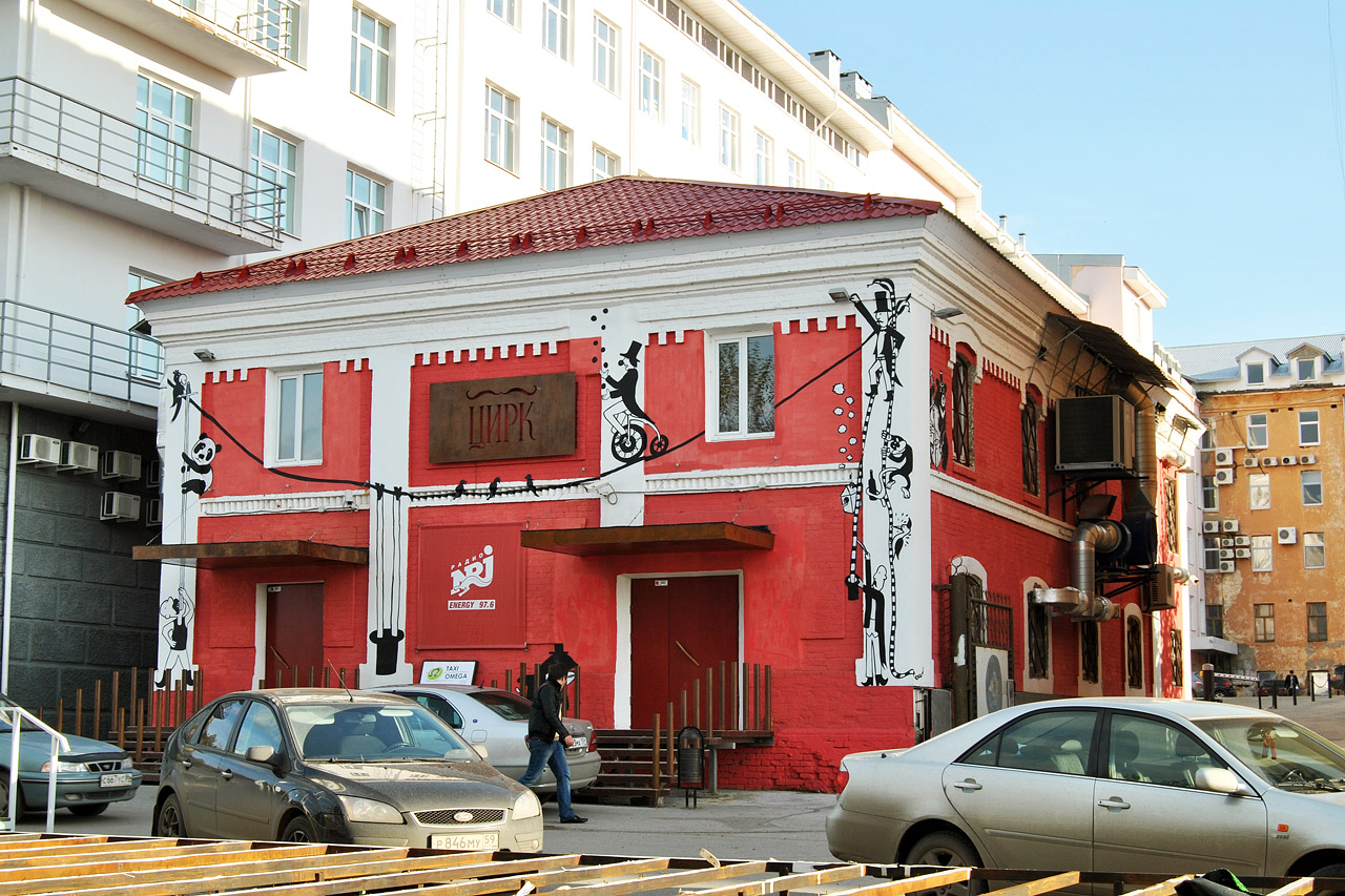 Perm, Улица Окулова, 4а