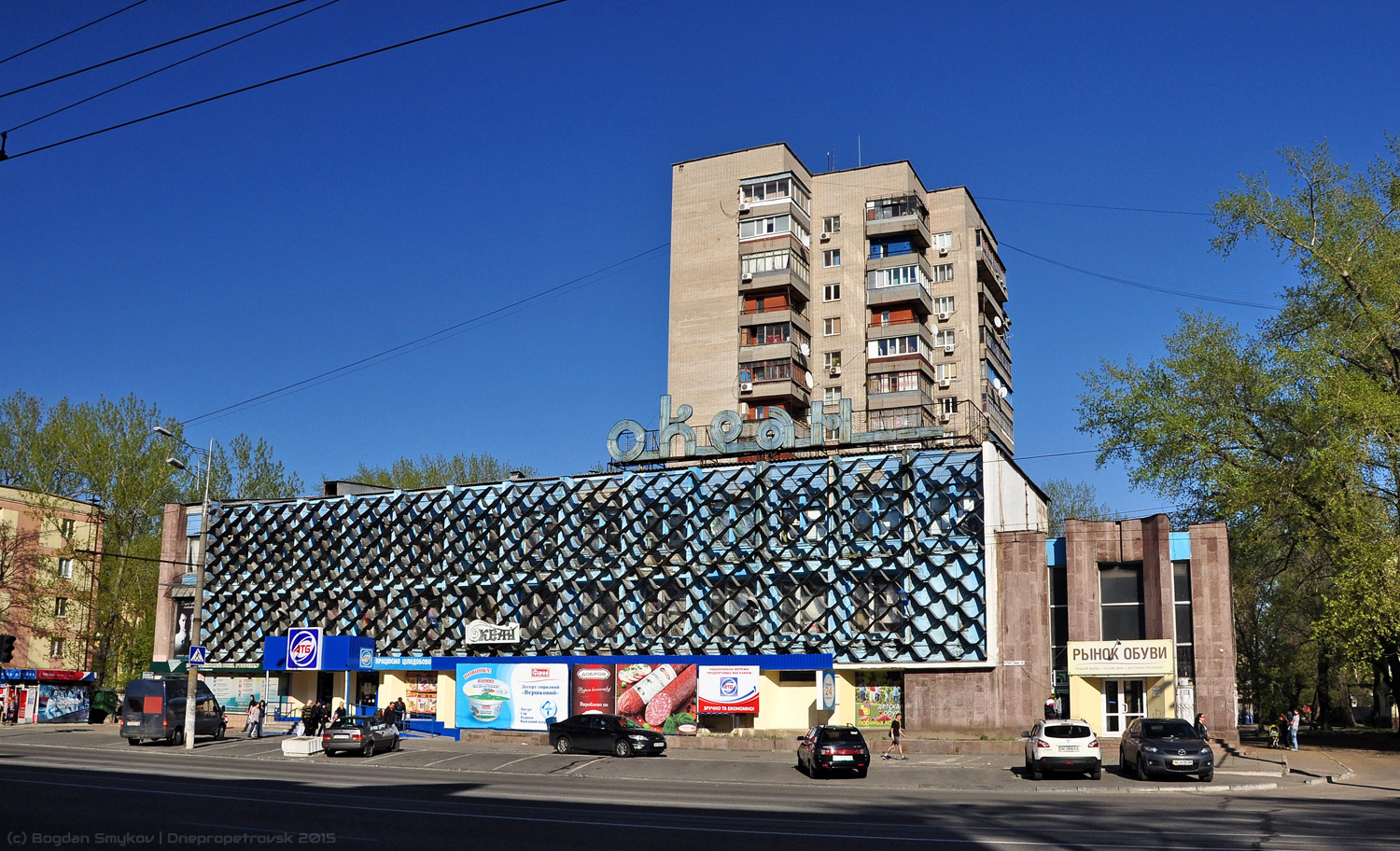 Днепр, Слобожанский проспект, 68Б; Слобожанский проспект, 70Б