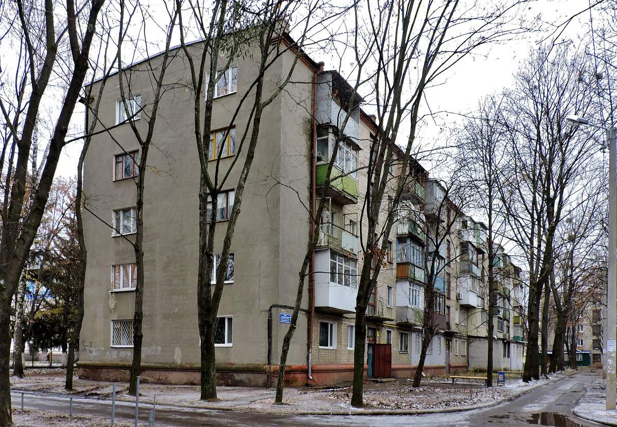 Харьков, Улица Харьковских Дивизий, 7 корп. 2