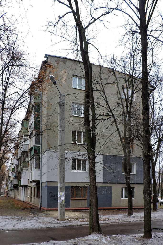 Харьков, Улица Харьковских Дивизий, 5