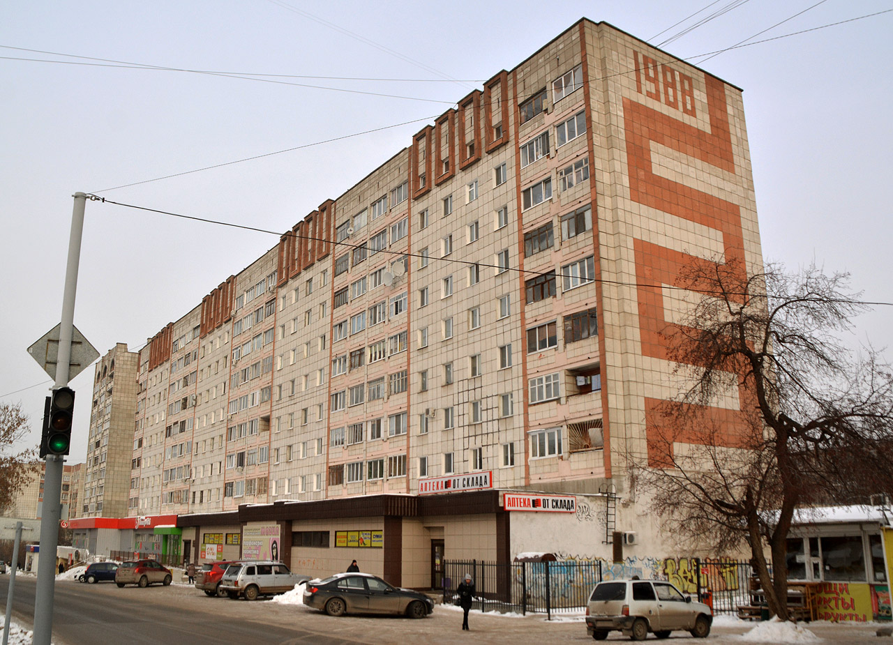 Пермь, Улица Советской Армии, 47