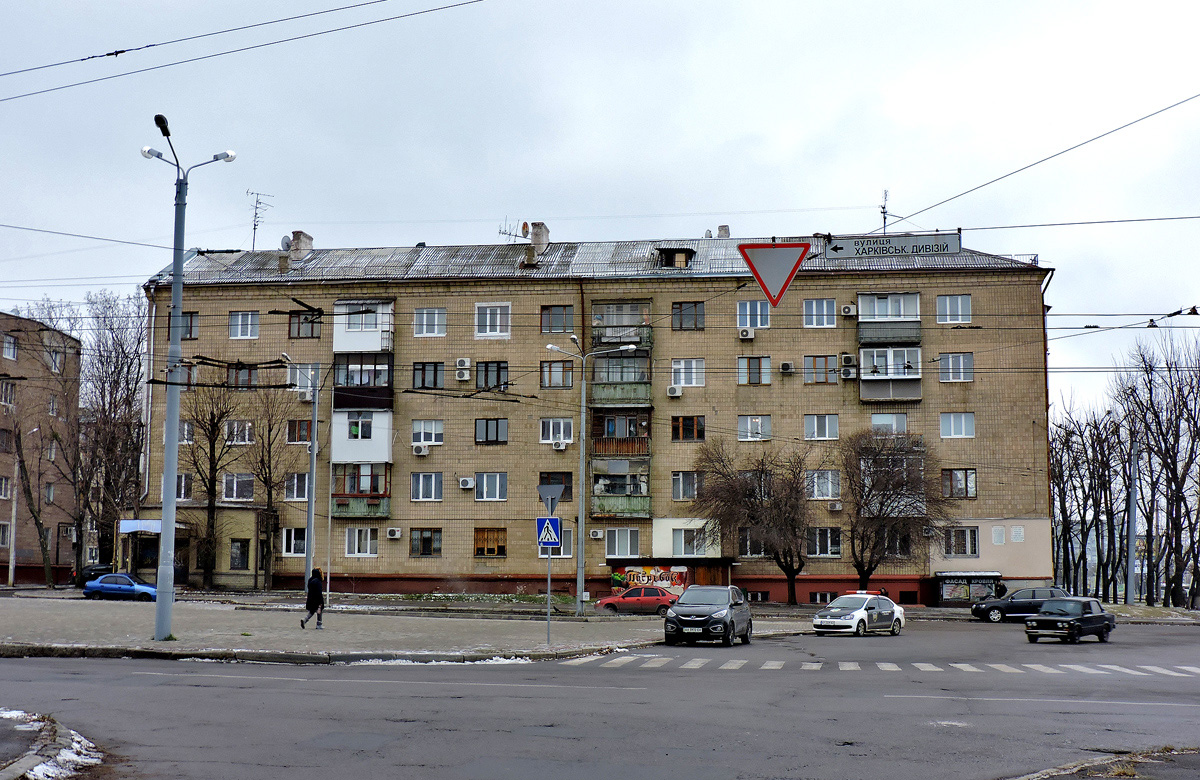 Харкiв, Проспект Героев Харькова, 204 / улица харьковских дивизий, 2