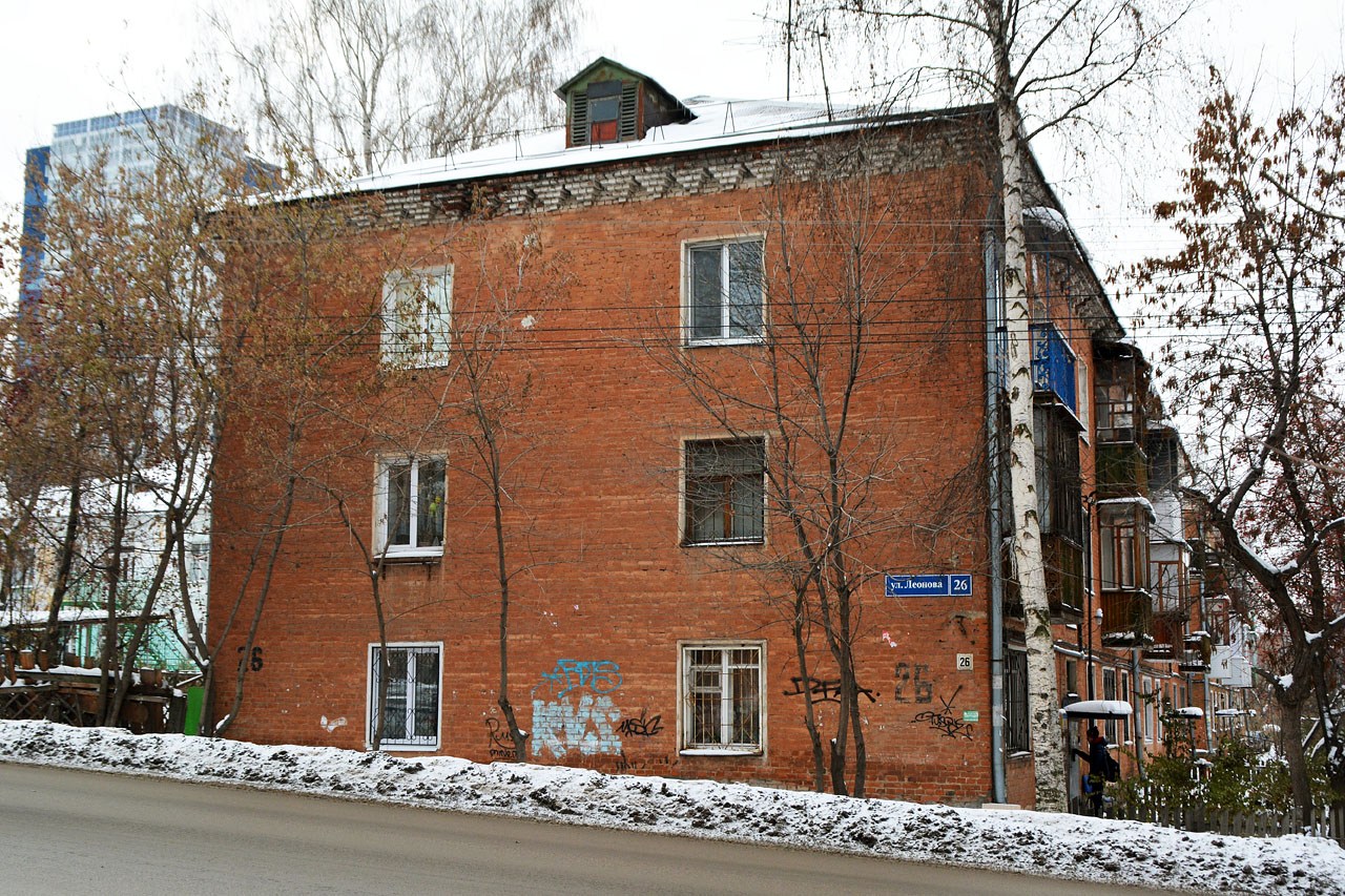 Пермь, Улица Космонавта Леонова, 26