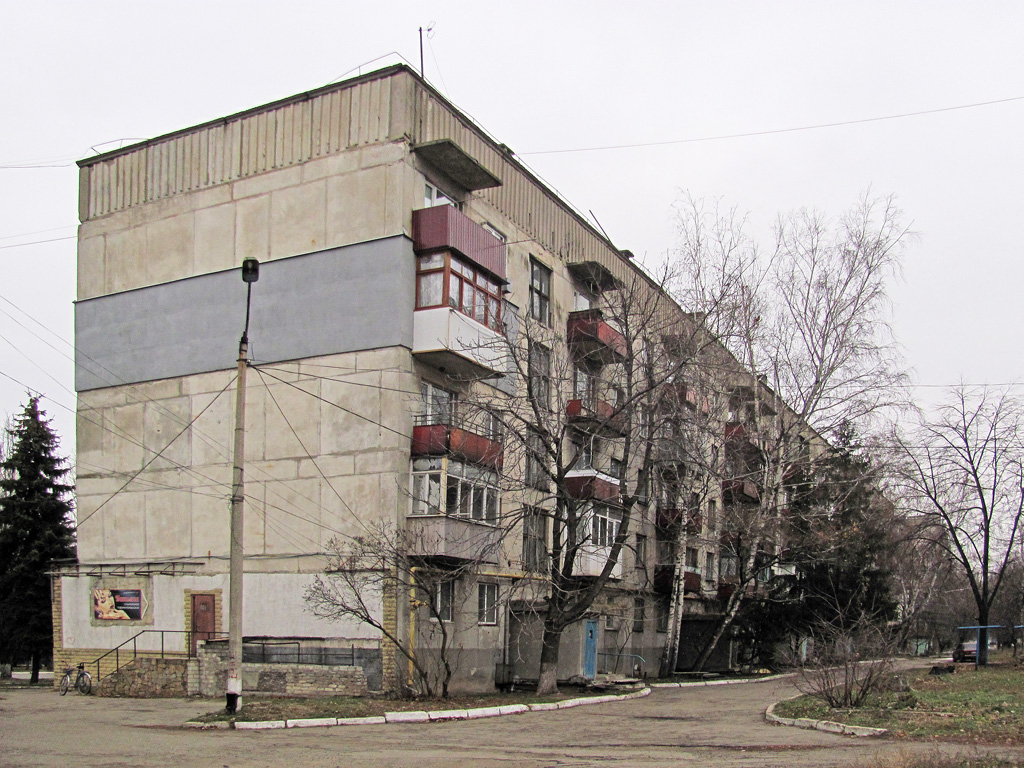 Попасная, Первомайская улица, 48
