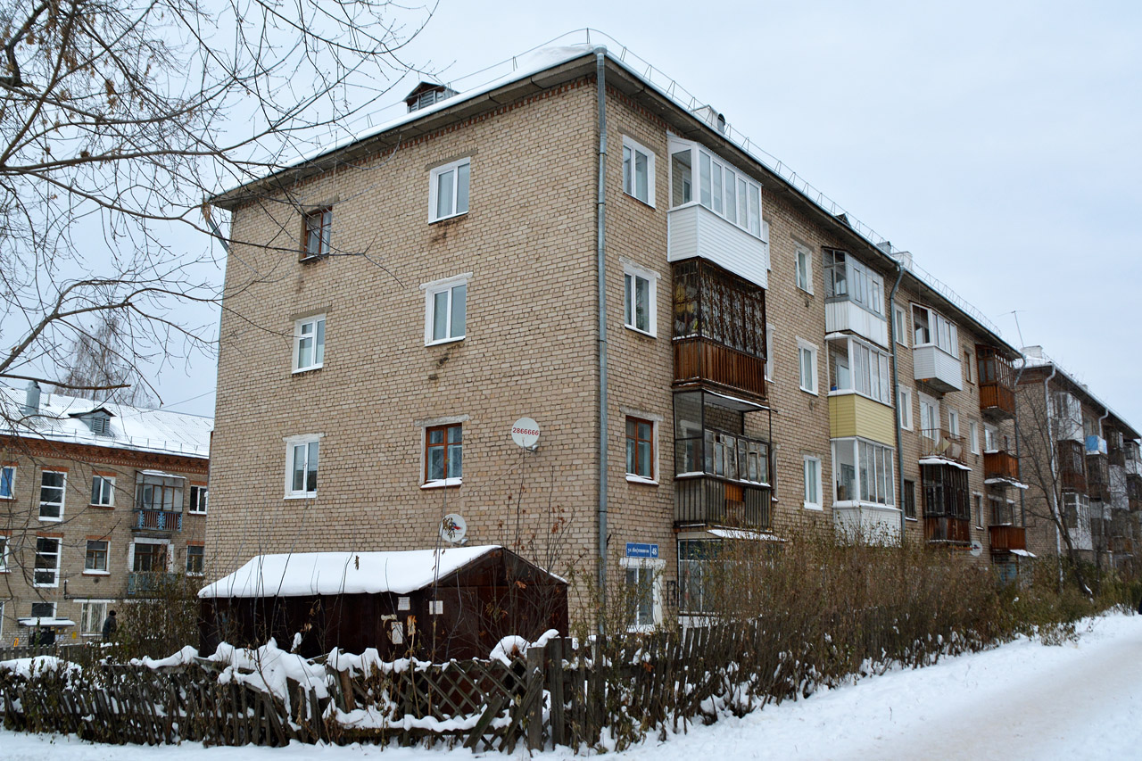 Пермь, Улица Нефтяников, 48