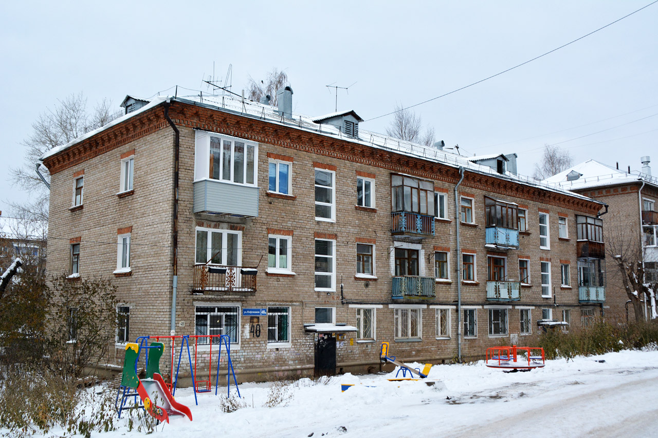 Пермь, Улица Нефтяников, 48А