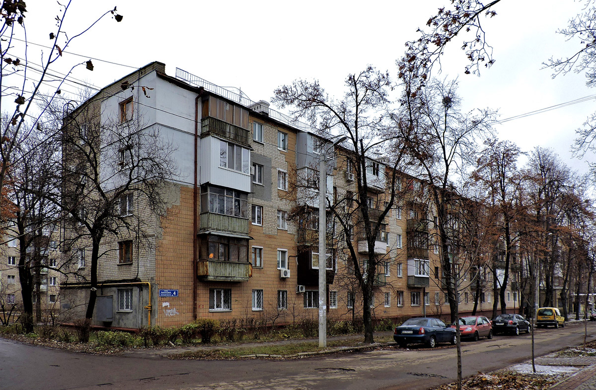 Charkow, Улица Харьковских Дивизий, 4