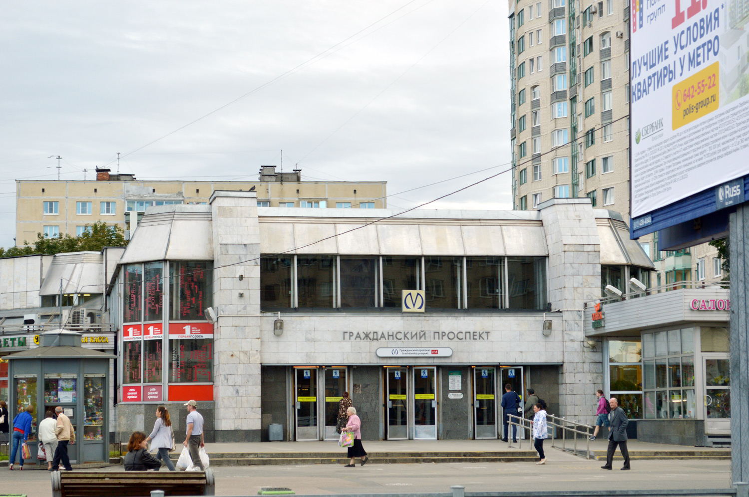Санкт-Петербург, Гражданский проспект, 116 корп. 1