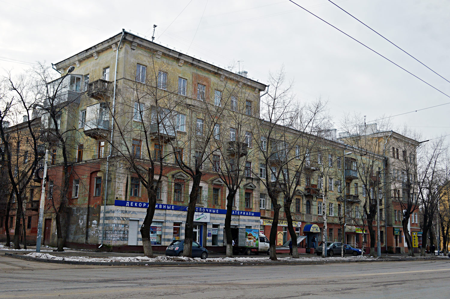 Воронеж, Улица Героев Стратосферы, 4