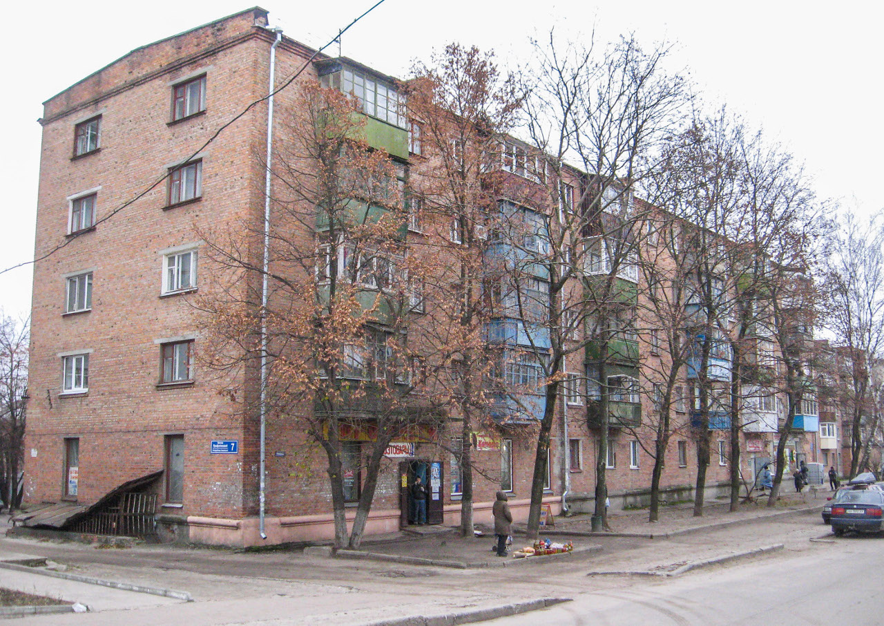 Харьков, Профсоюзный бульвар, 7