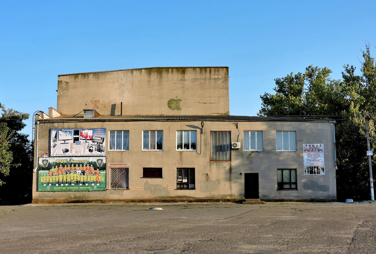 Новотроїцьке, Соборная улица, 90