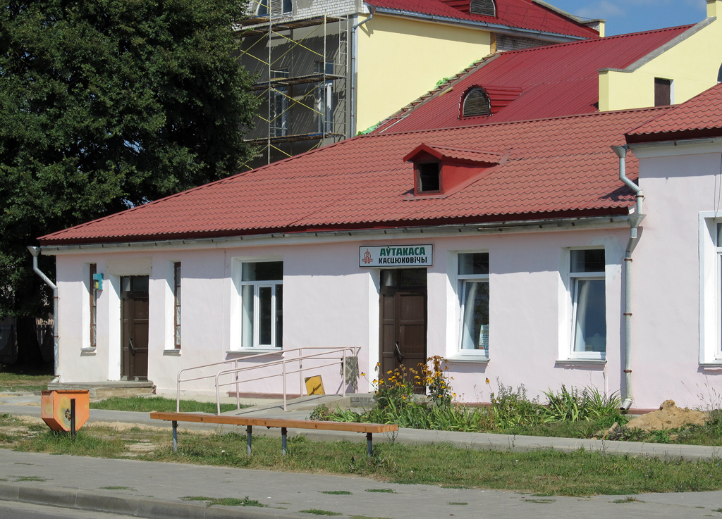 Костюковичи, Улица Кулешова