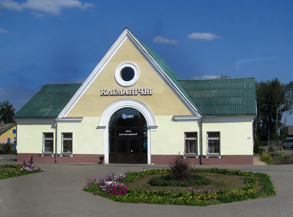 Климовичи, Железнодорожная улица, 18