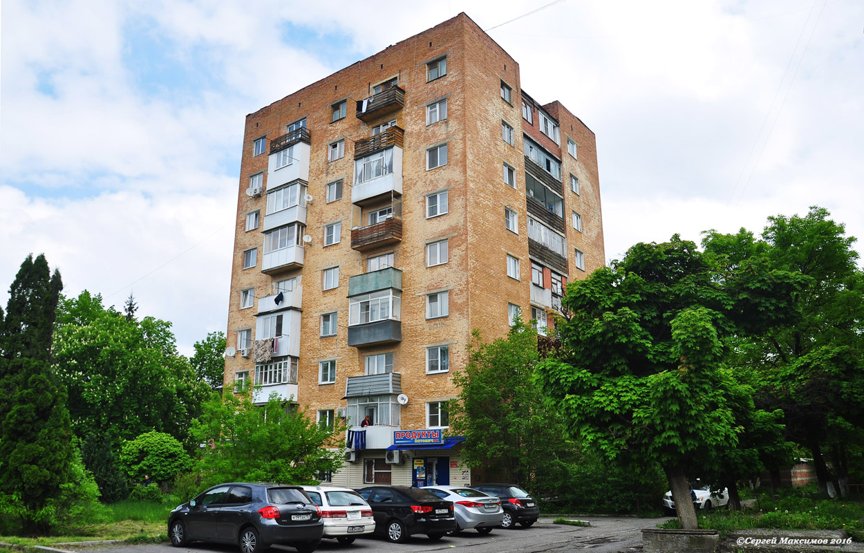 Владикавказ, Проспект Коста, 272