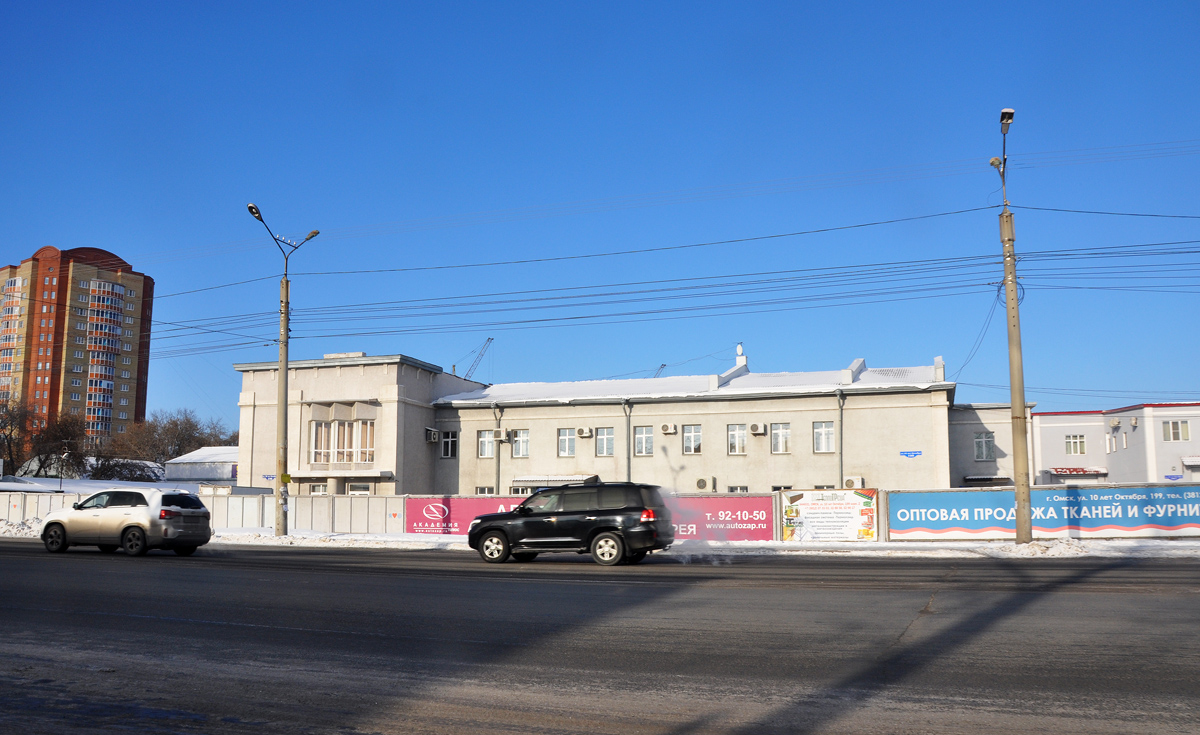 Омск, Улица 10 лет Октября, 199