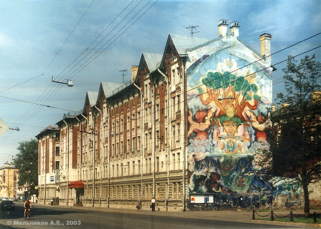 Санкт-Петербург, Гаванская улица, 47А / Малый проспект В. О., 69