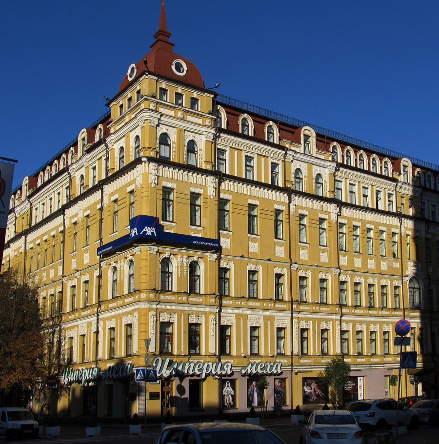 Киев, Ильинская улица, 6