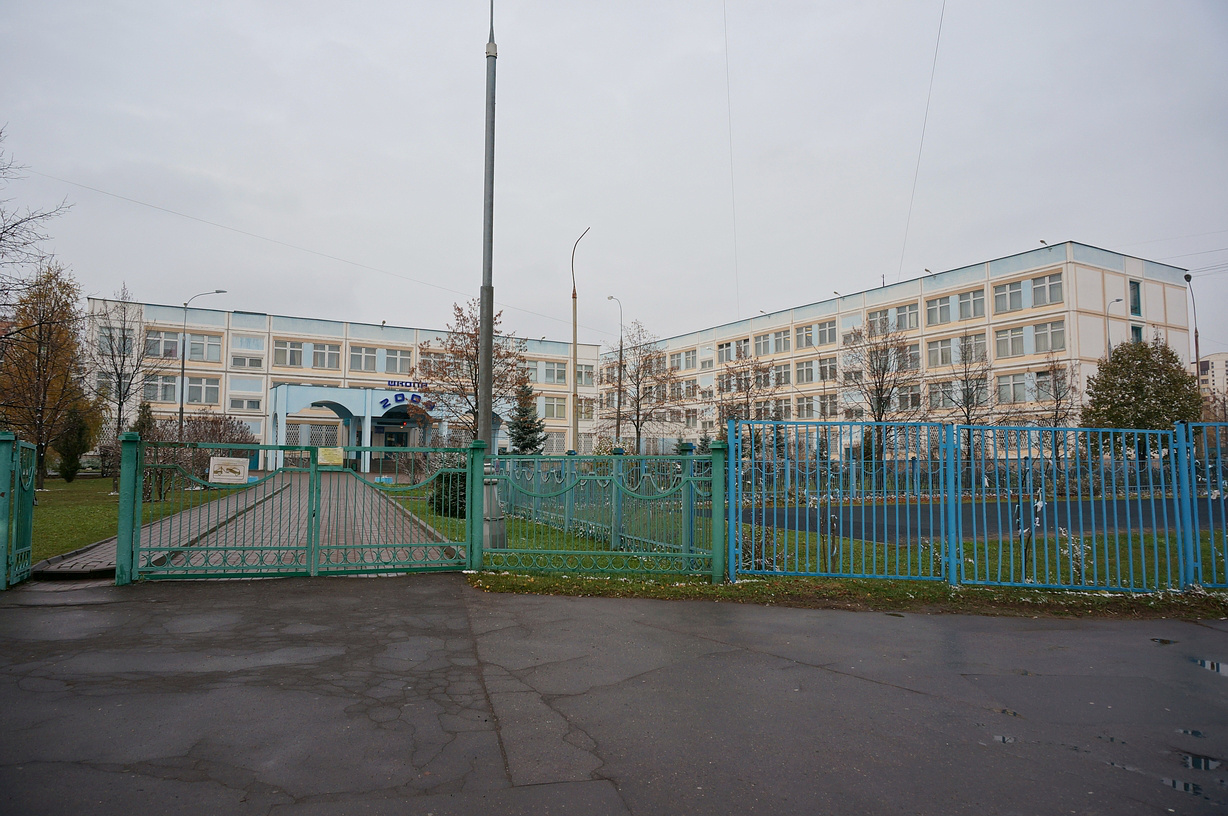 Москва, Изюмская улица, 34 корп. 3