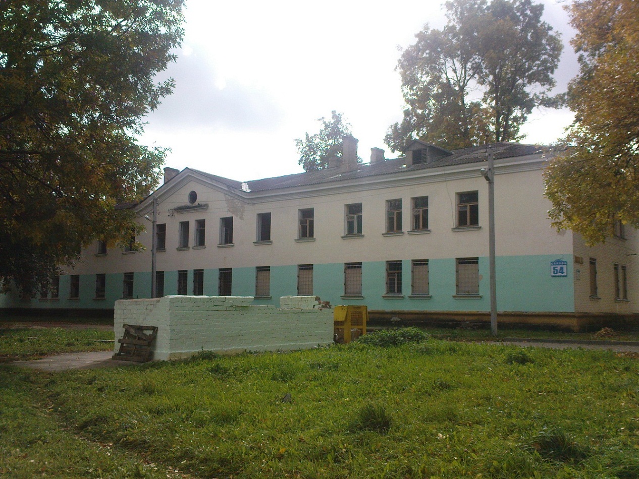 Минск, Улица Серова, 54