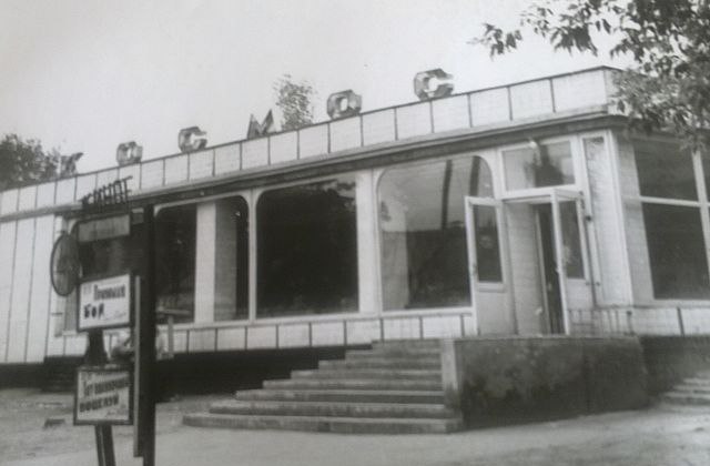 Попасна, Первомайская улица, 102. Попасна — Исторические фото