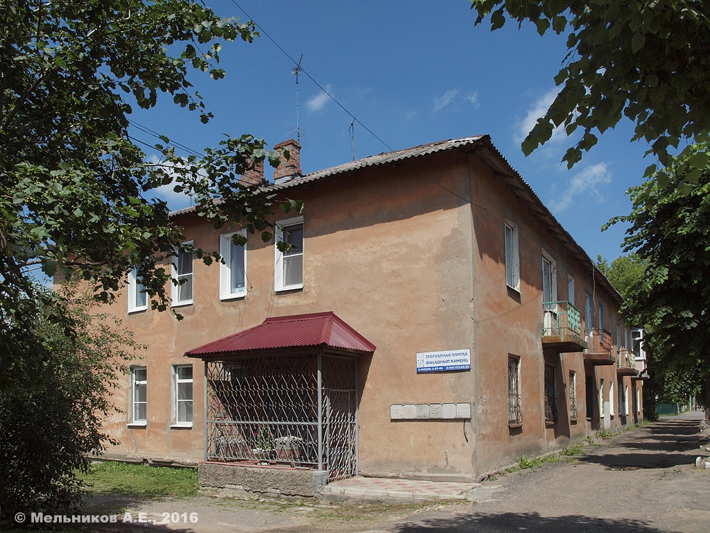 Муром, Улица Войкова, 2В