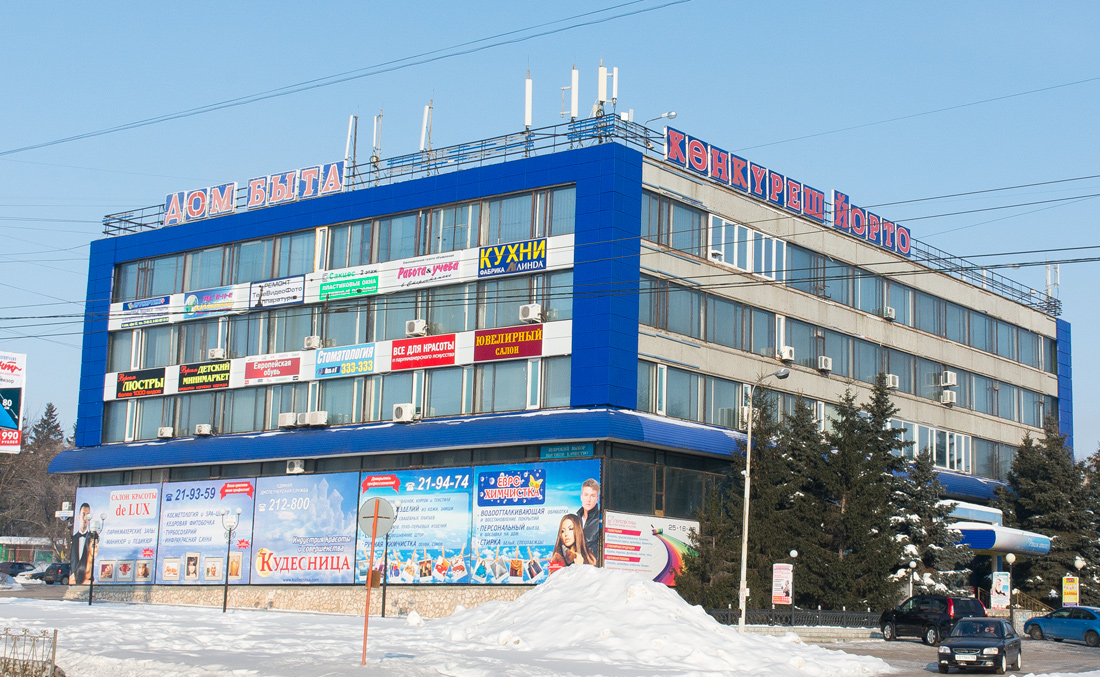 Стерлитамак, Улица Худайбердина, 58
