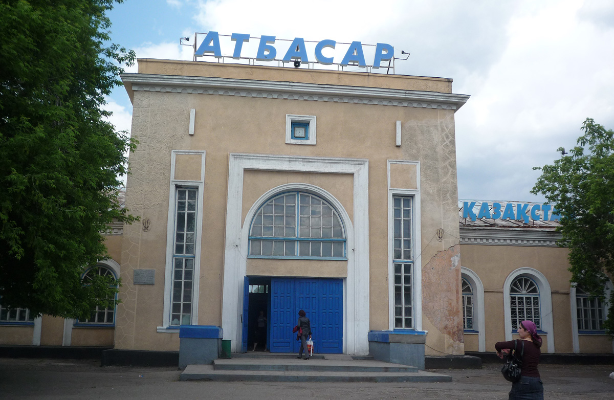 Атбасар, Улица Ауэзова, 10