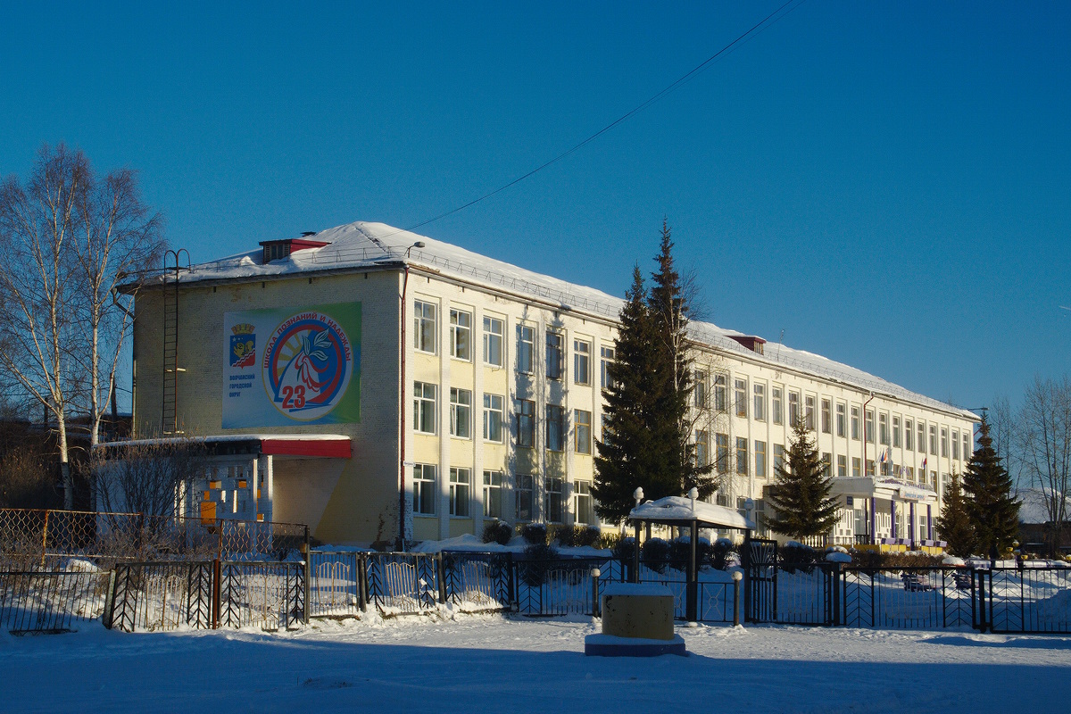 Волчанск, Улица Мичурина, 9