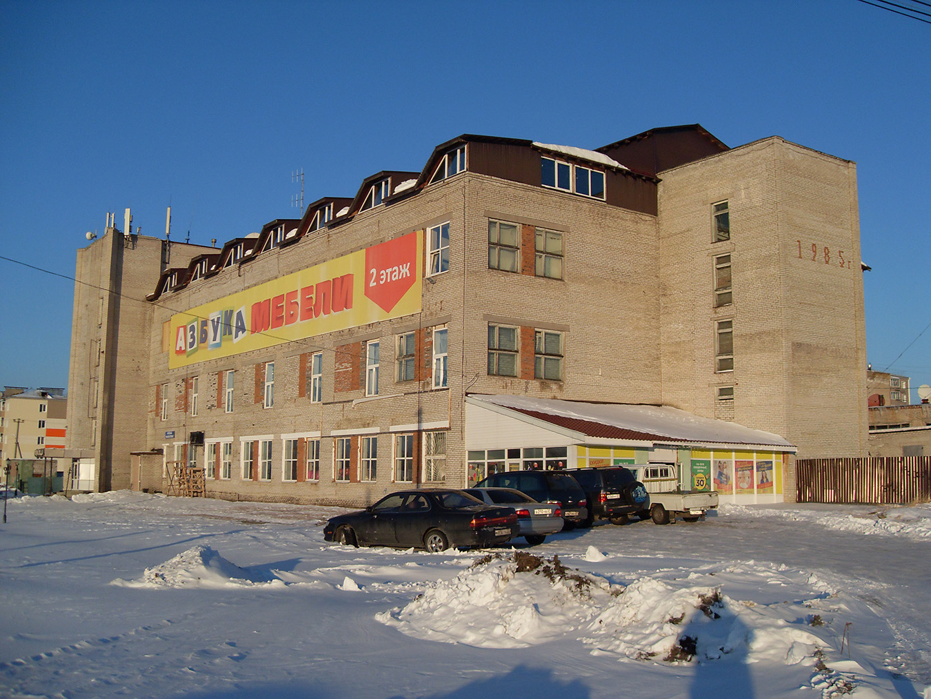Советская Гавань, Улица Чкалова, 25А