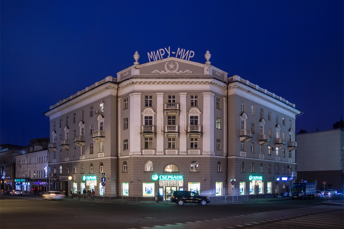 Казань, Большая Красная улица, 29; Большая Красная улица, 29А