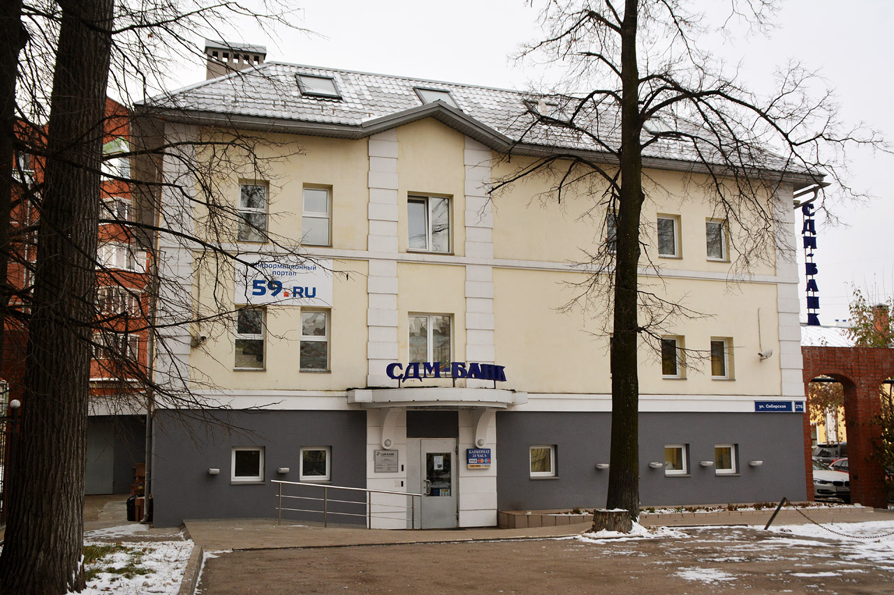 Пермь, Сибирская улица, 27Б
