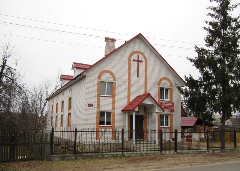 Рогачёв, Улица Лермонтова, 42