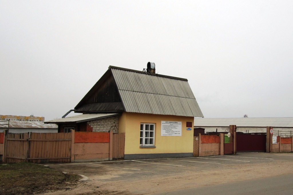 Рогачёв, Улица Александра Пушкина, 68