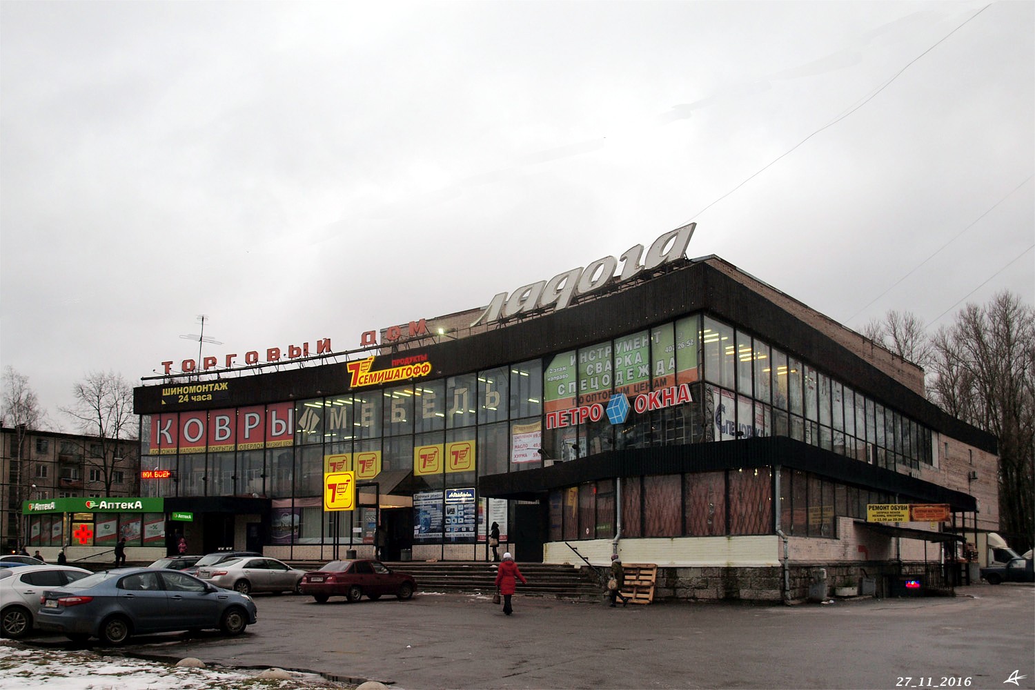 Санкт-Петербург, Шоссе Революции, 31