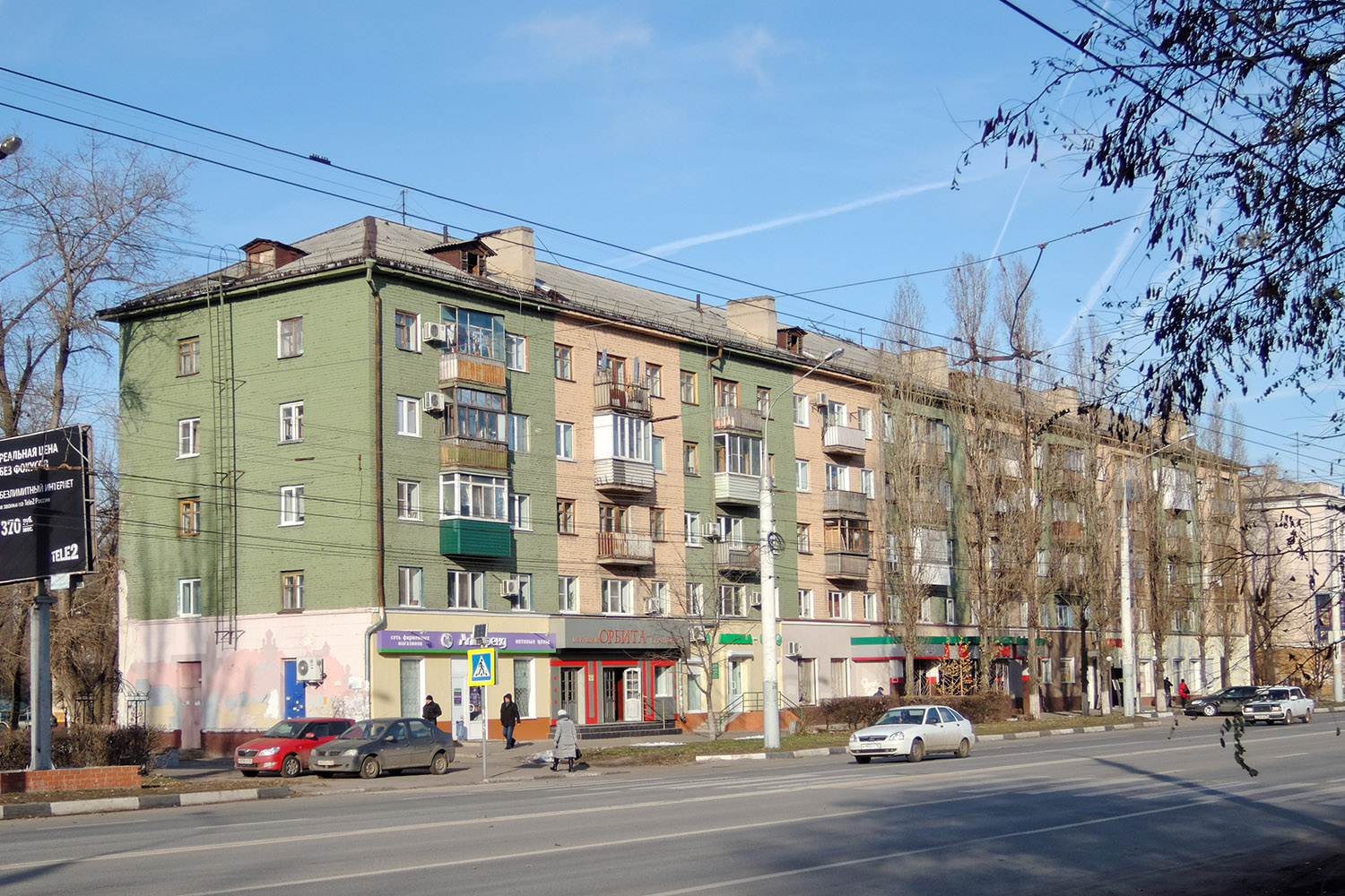 Woroneż, Ленинский проспект, 9