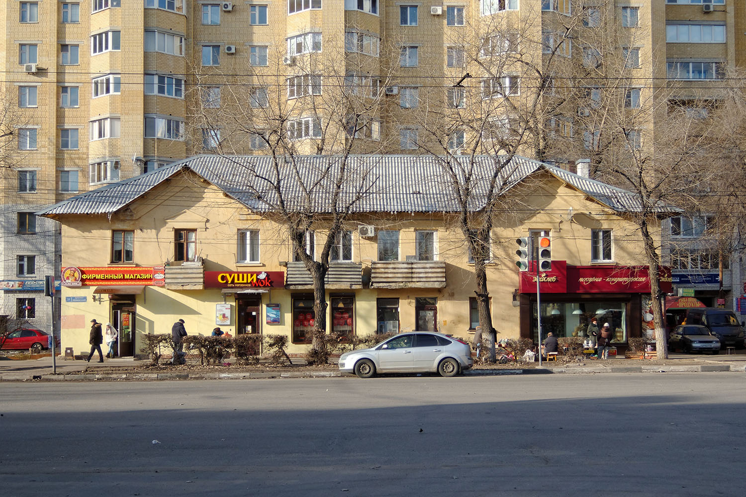 Воронеж, Ленинский проспект, 31