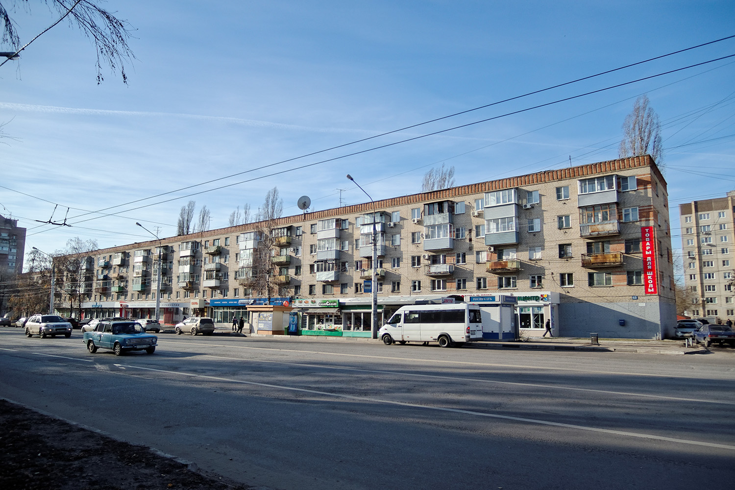 Воронеж, Ленинский проспект, 63