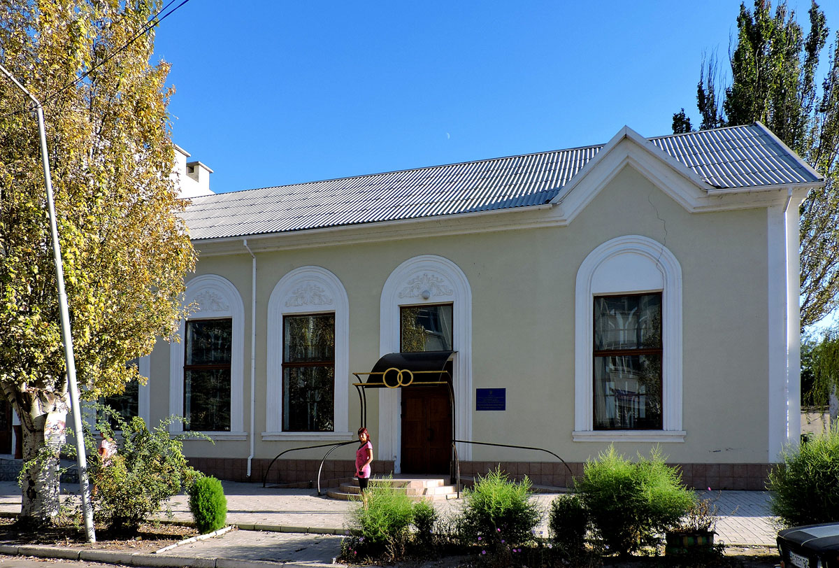Геническ, Центральная улица, 1