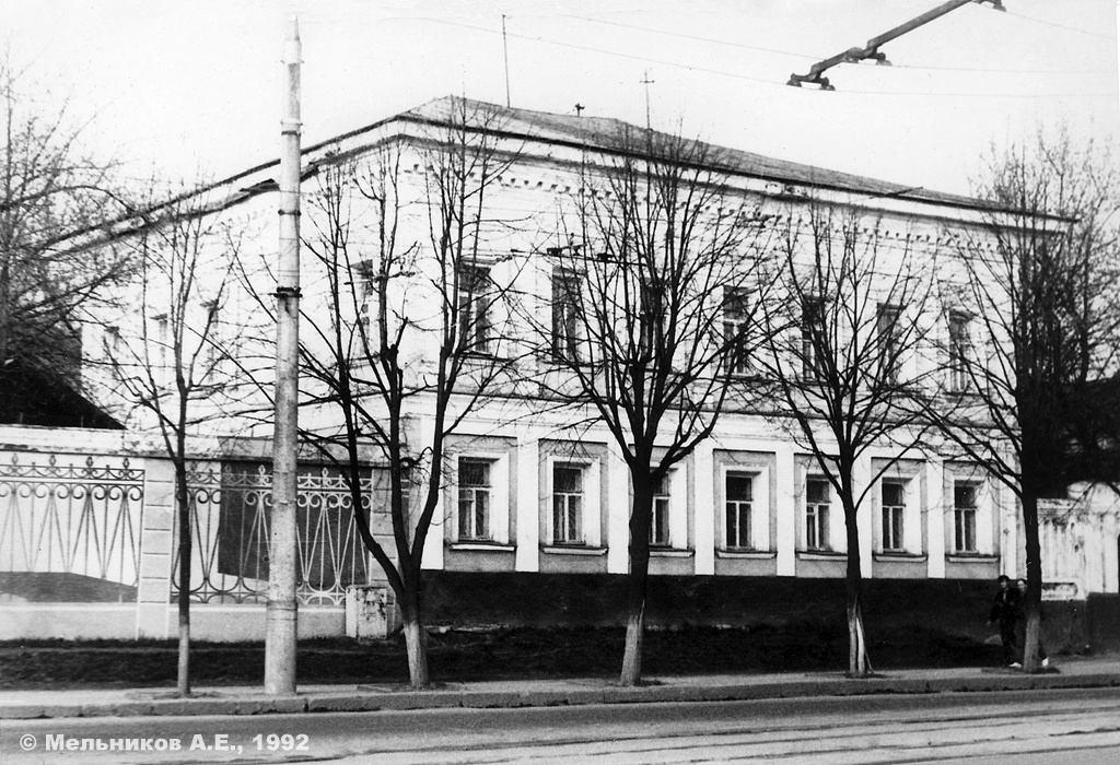 Иваново, Улица 10 Августа, 31. Иваново — Исторические фотографии